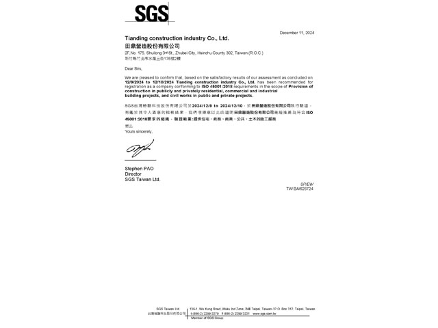 Creating a Safe Working Environment ISO45001